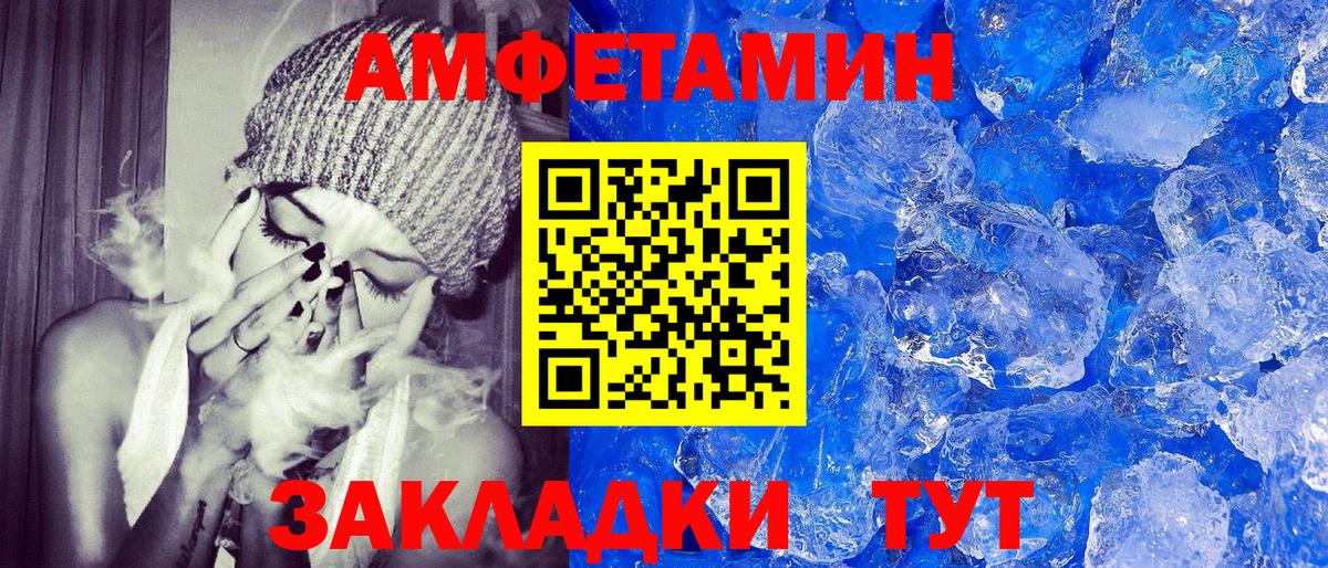 АМФ 97% Кропоткин