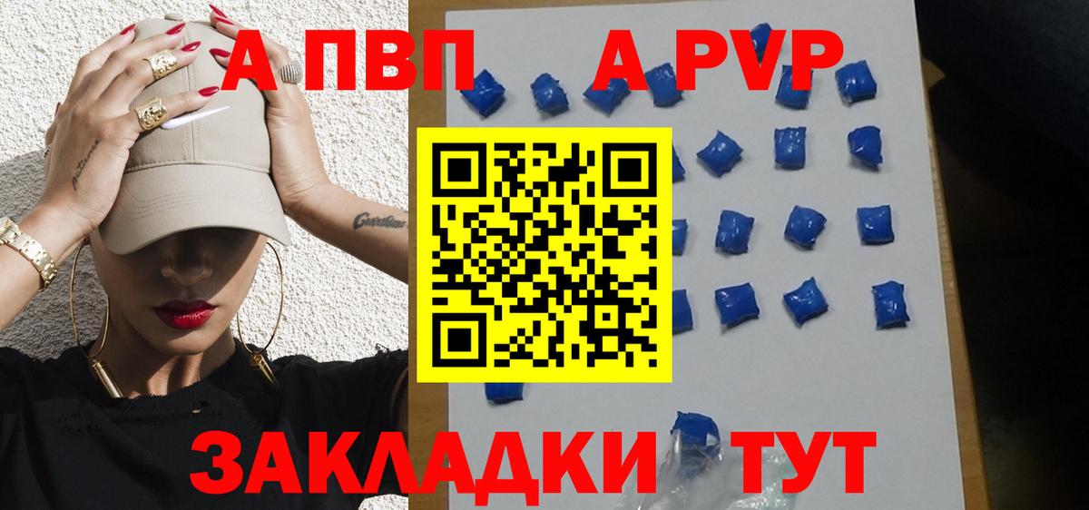 Бошки Шишки Кропоткин