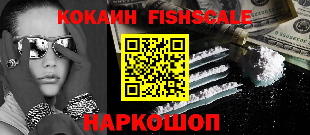 КОКАИН Колумбийский Кропоткин