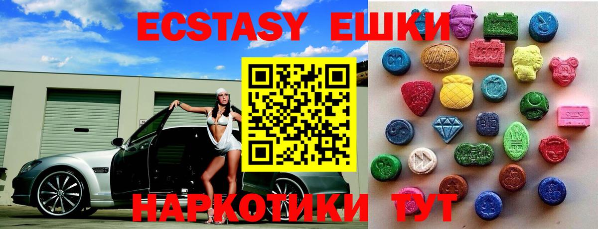 Экстази диски  сайты даркнета клад  Кропоткин  ЭКСТАЗИ mix  Вход с VPN 
