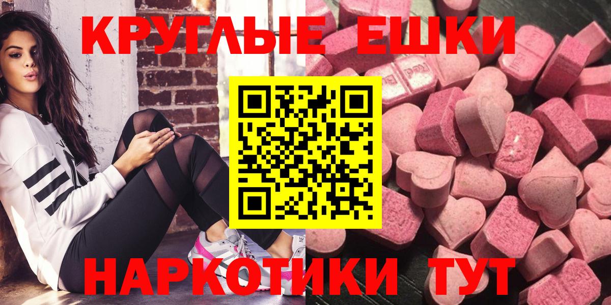 Экстази Philipp Plein Кропоткин