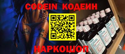 кокаин колумбия Камышлов