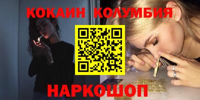 амф Канаш