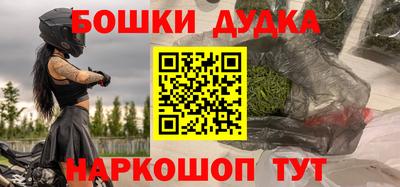амф Канаш