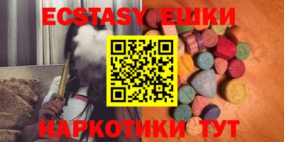 ГАЛЛЮЦИНОГЕННЫЕ ГРИБЫ Кандалакша