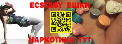 кокаин колумбия Камышлов