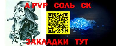 кокаин колумбия Камышлов
