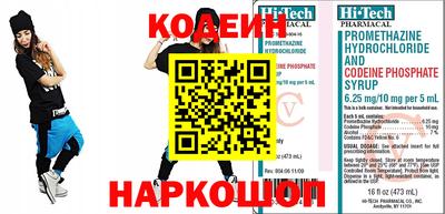 кокаин колумбия Камышлов