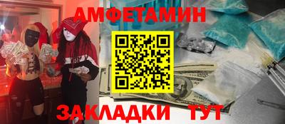 кокаин колумбия Камышлов