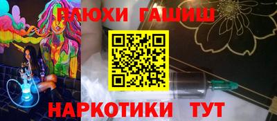 ГАЛЛЮЦИНОГЕННЫЕ ГРИБЫ Кандалакша
