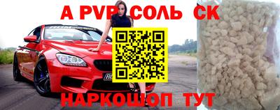 кокаин колумбия Камышлов