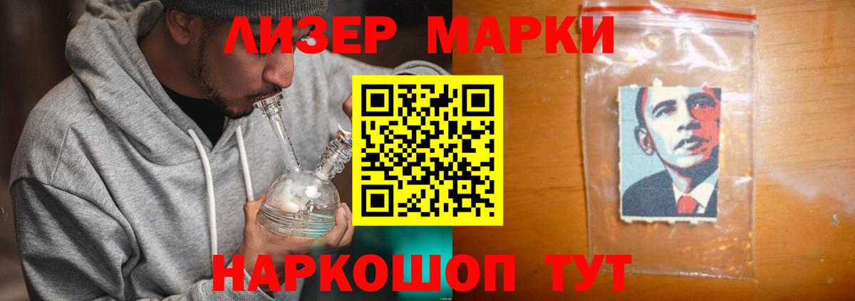 мега как войти  ЛСД экстази кислота  Вход с VPN  Кропоткин 