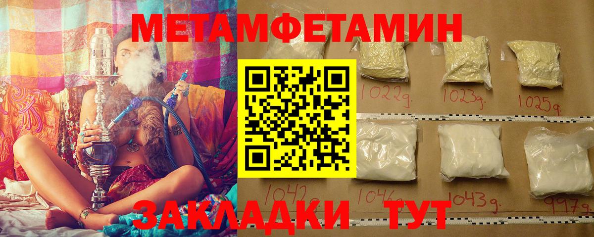 МЕТАМФЕТАМИН винт  МЕТАМФЕТАМИН винт  Кропоткин  Вход с VPN 