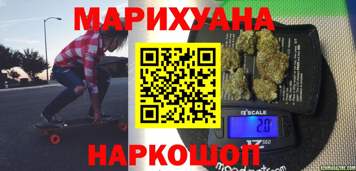 Каннабис индика  Марихуана марихуана  Кропоткин  Вход с VPN  Шишки марихуана White Widow 